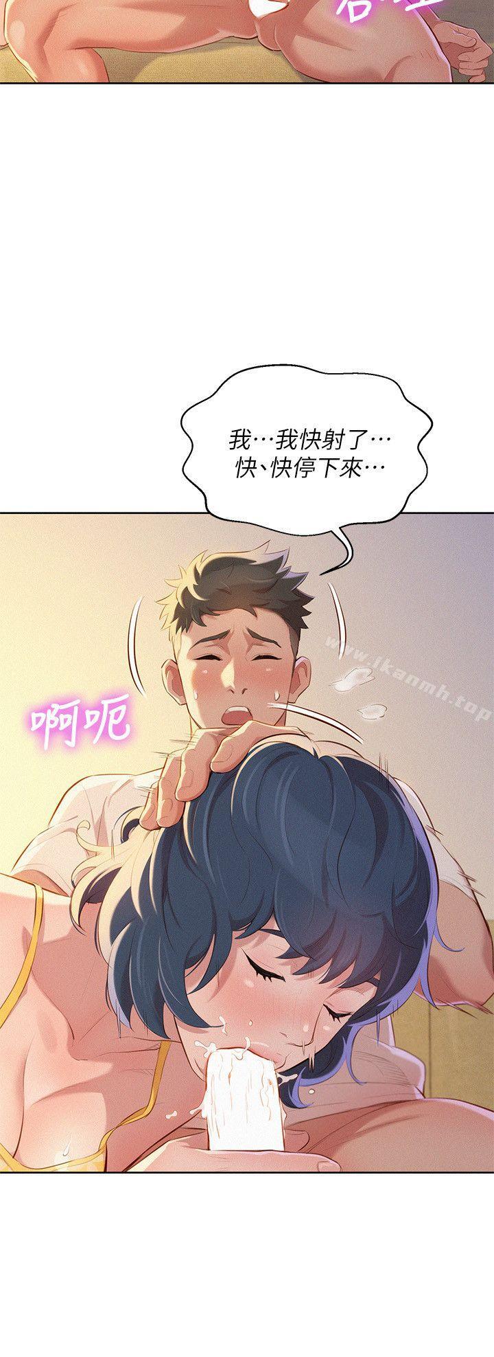 13P - 漂亮干姊姊