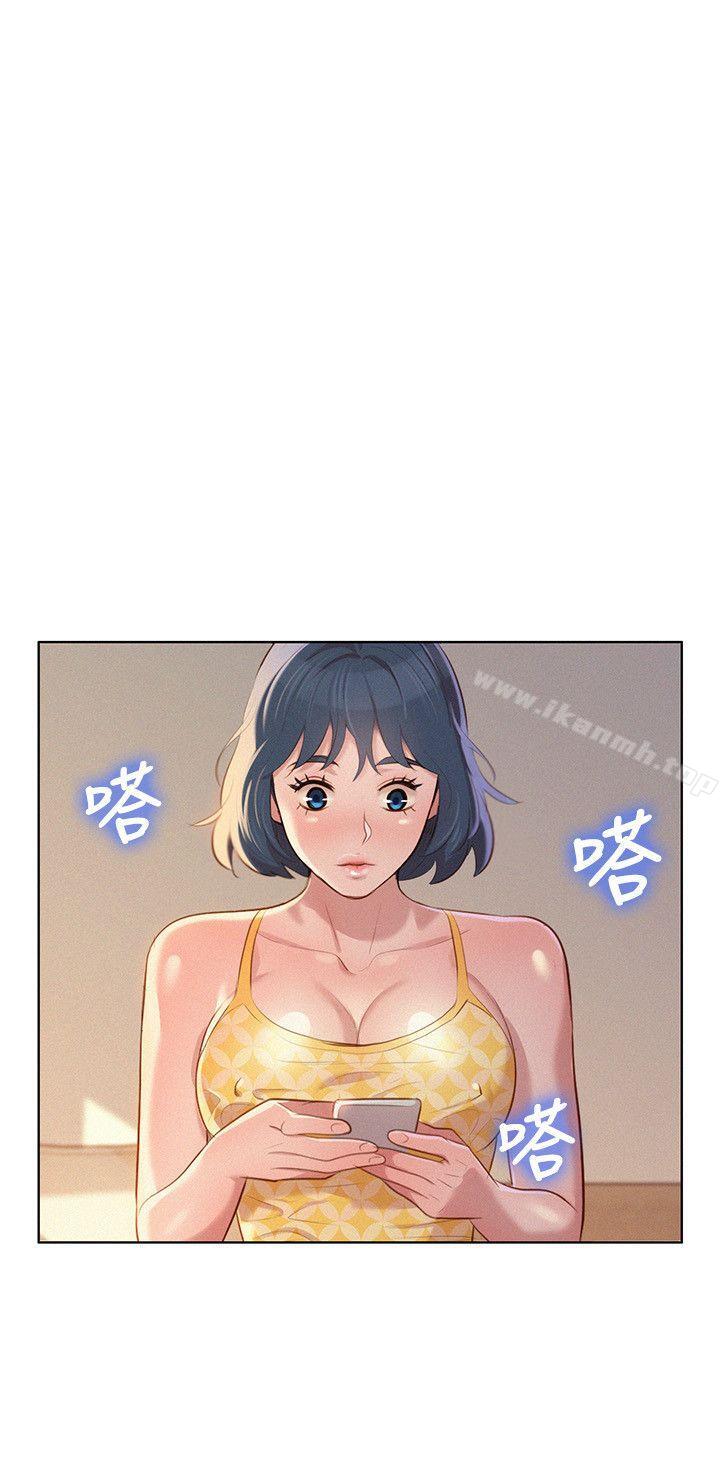 16P - 漂亮干姊姊
