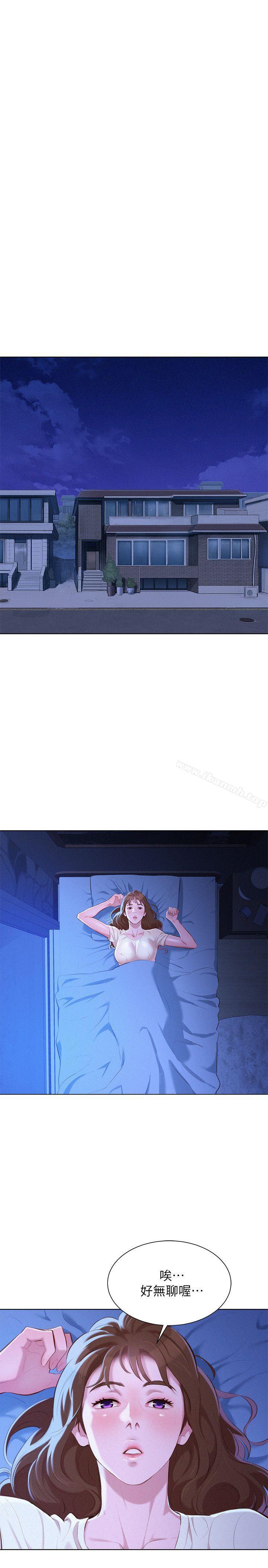 29P - 漂亮干姊姊
