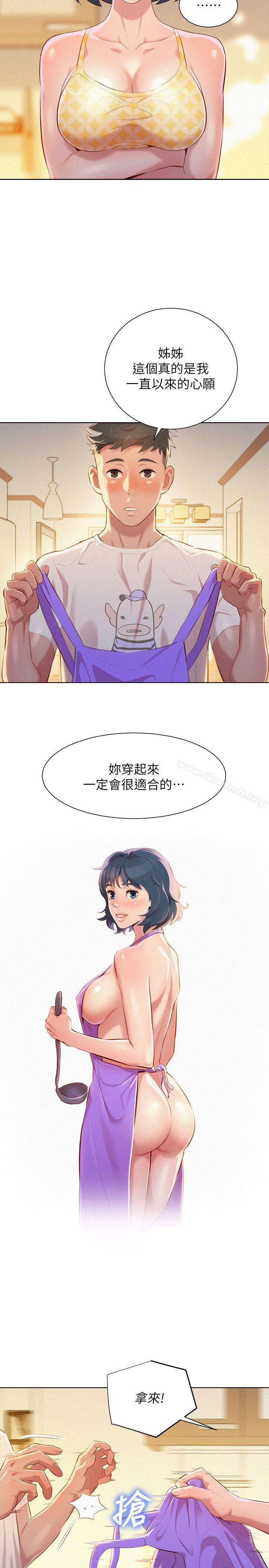 3P - 漂亮干姊姊