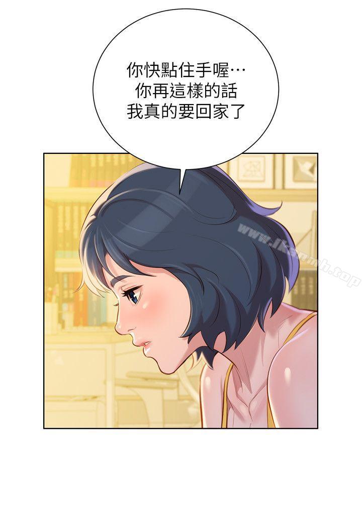17P - 漂亮干姊姊