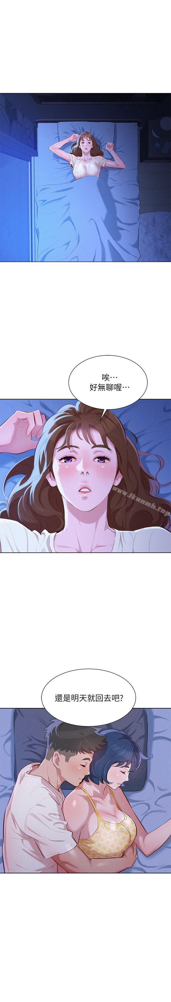 1P - 漂亮干姊姊