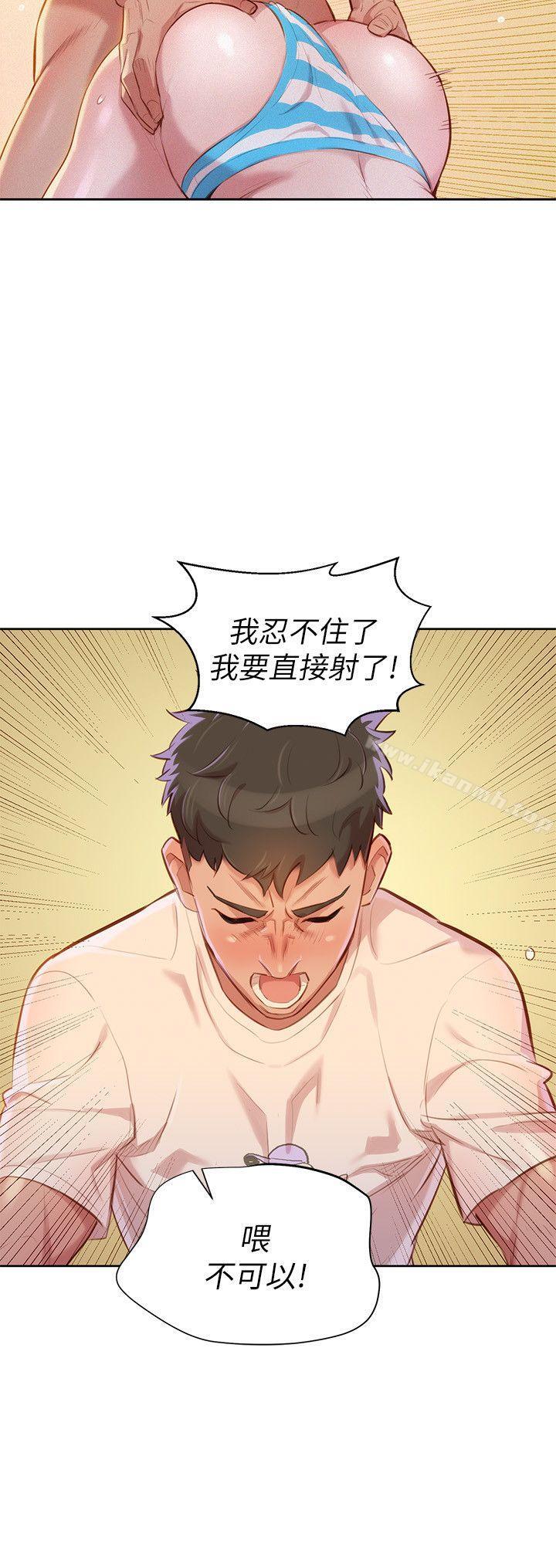 26P - 漂亮干姊姊