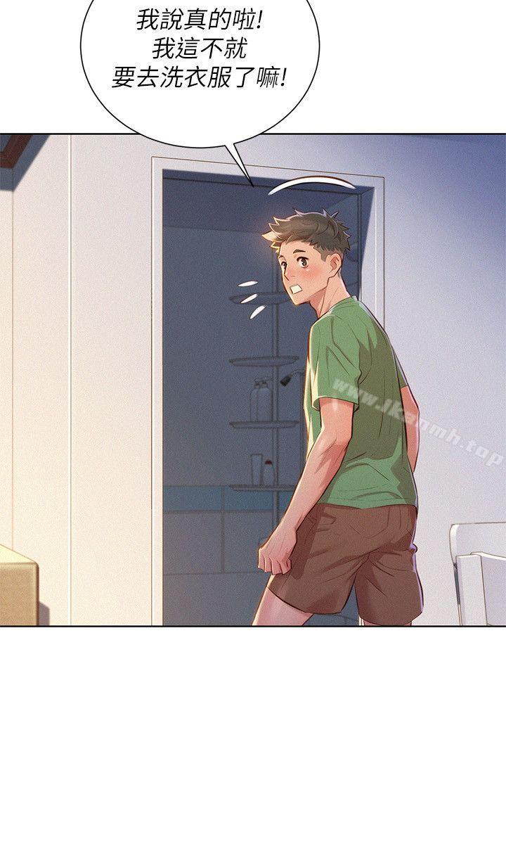 11P - 漂亮干姊姊