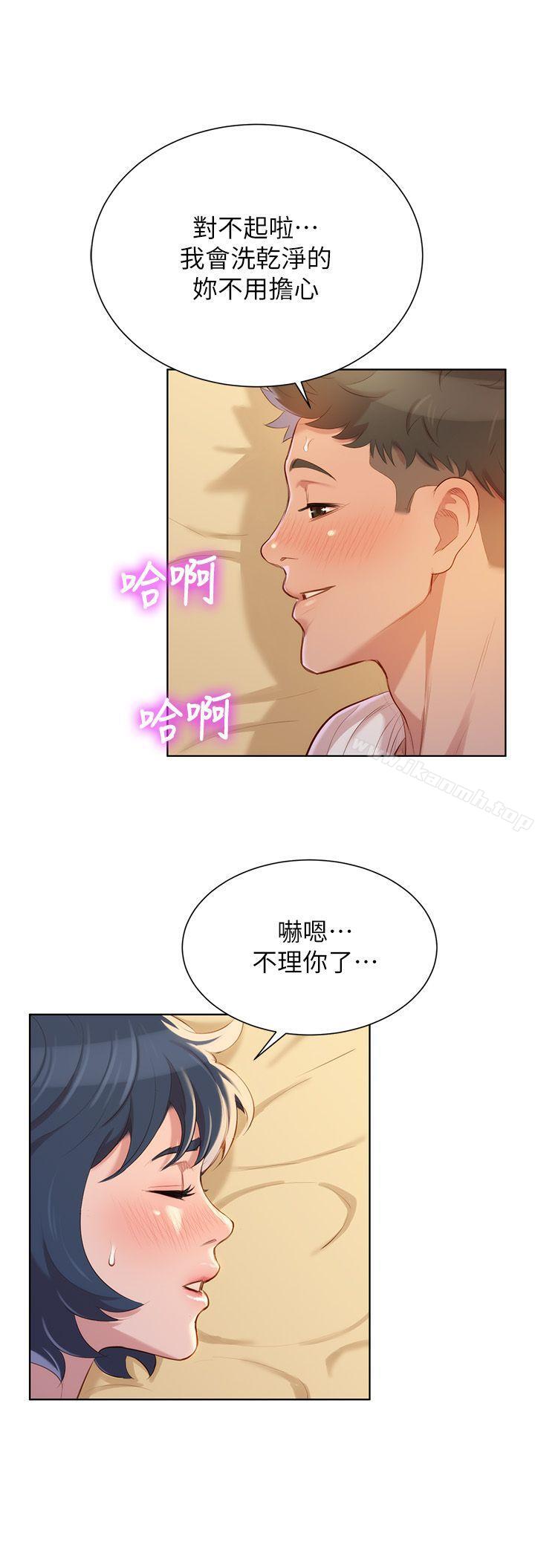 1P - 漂亮干姊姊