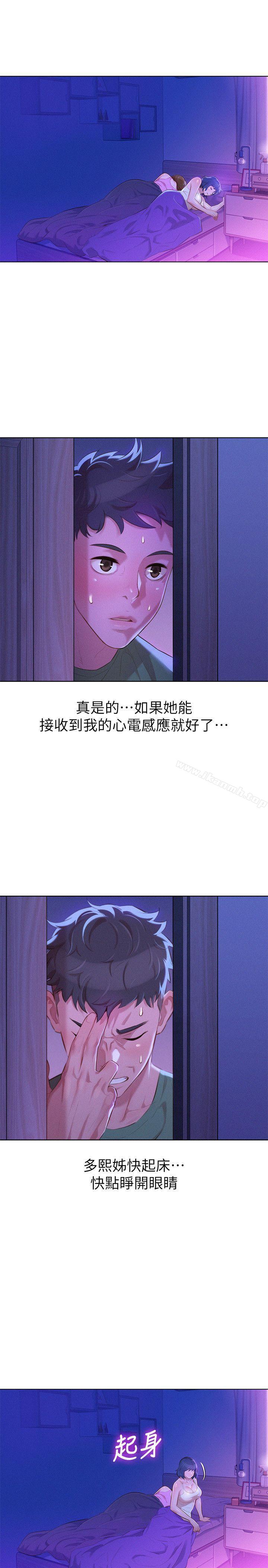 27P - 漂亮干姊姊