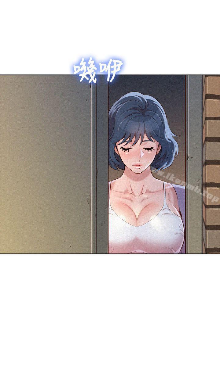 5P - 漂亮干姊姊