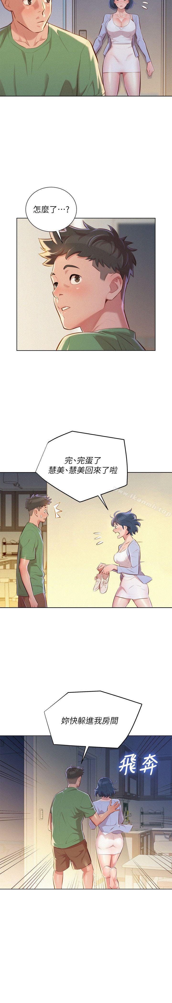 7P - 漂亮干姊姊