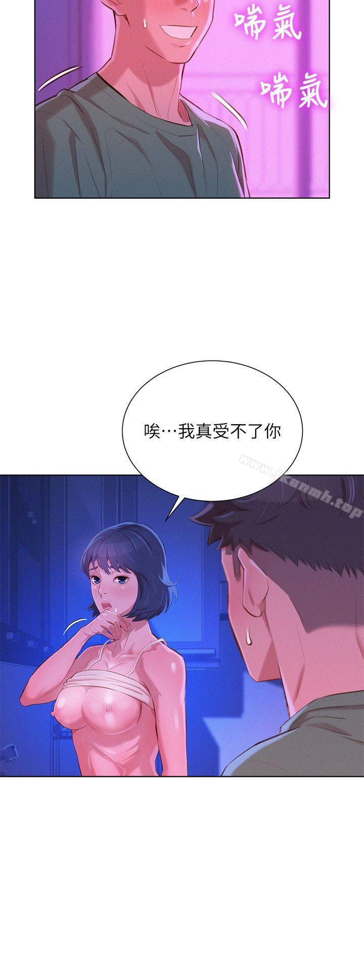 16P - 漂亮干姊姊
