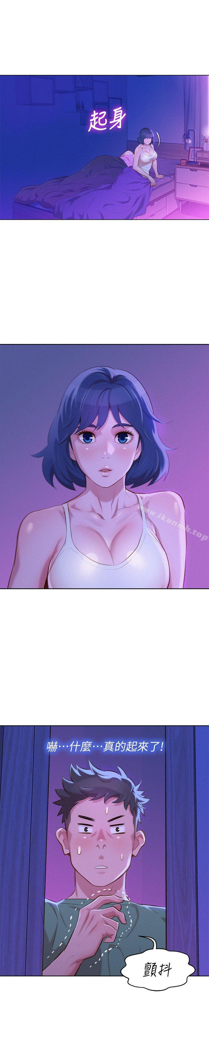 1P - 漂亮干姊姊