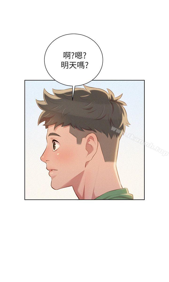 19P - 漂亮干姊姊