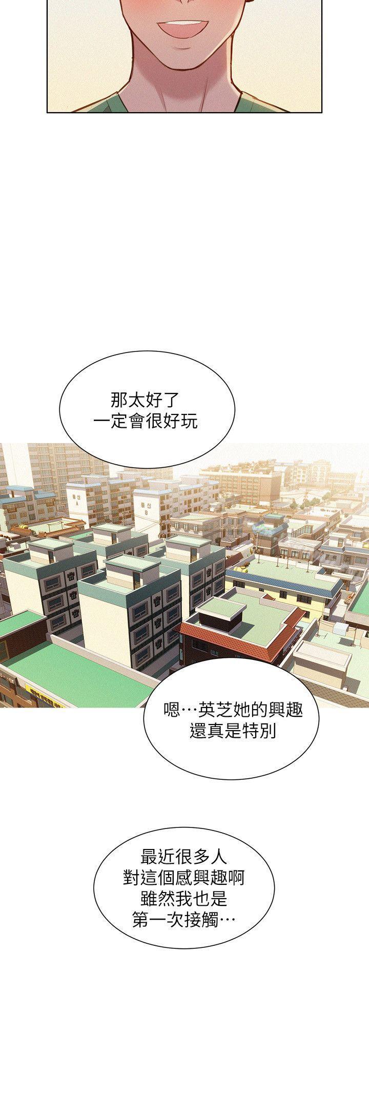 22P - 漂亮干姊姊