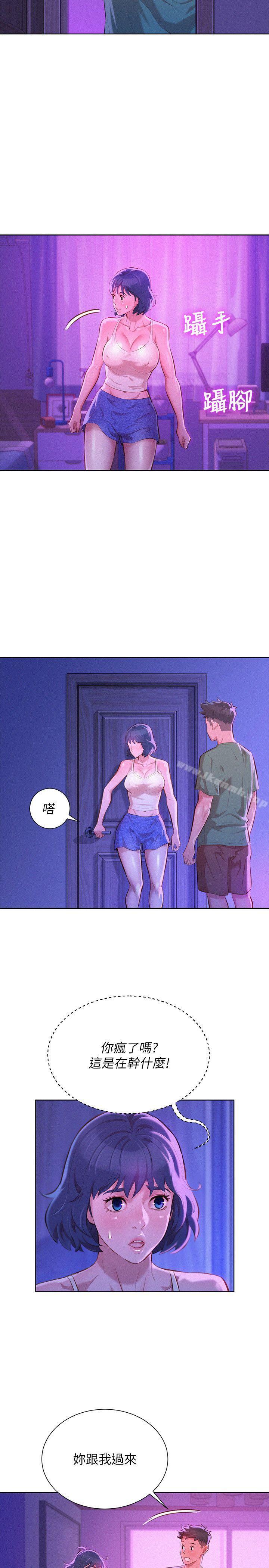 3P - 漂亮干姊姊