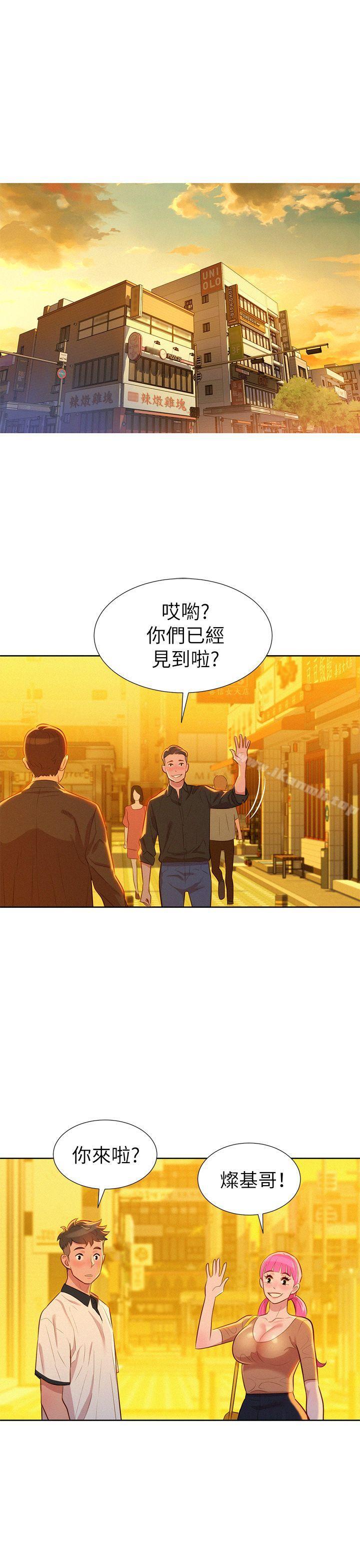 1P - 漂亮干姊姊