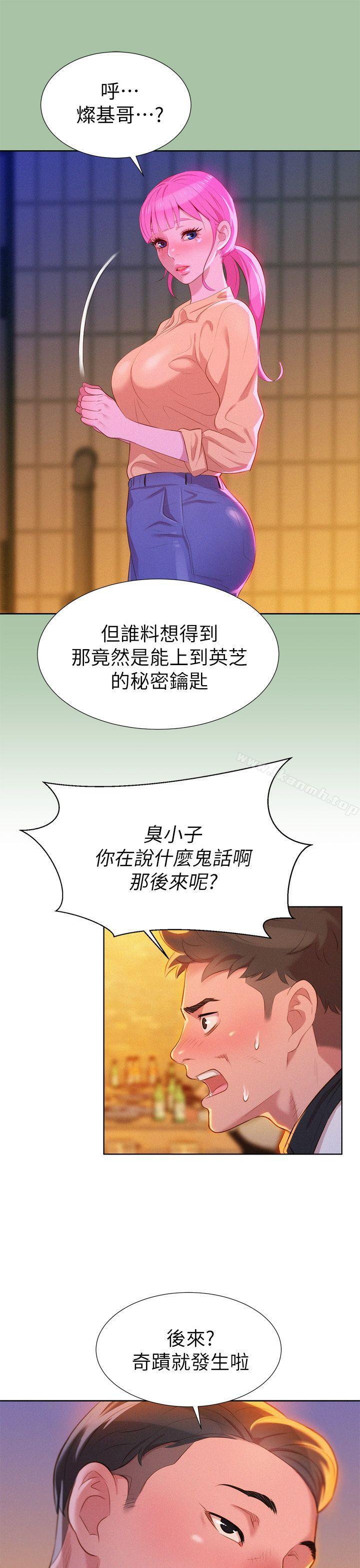 21P - 漂亮干姊姊