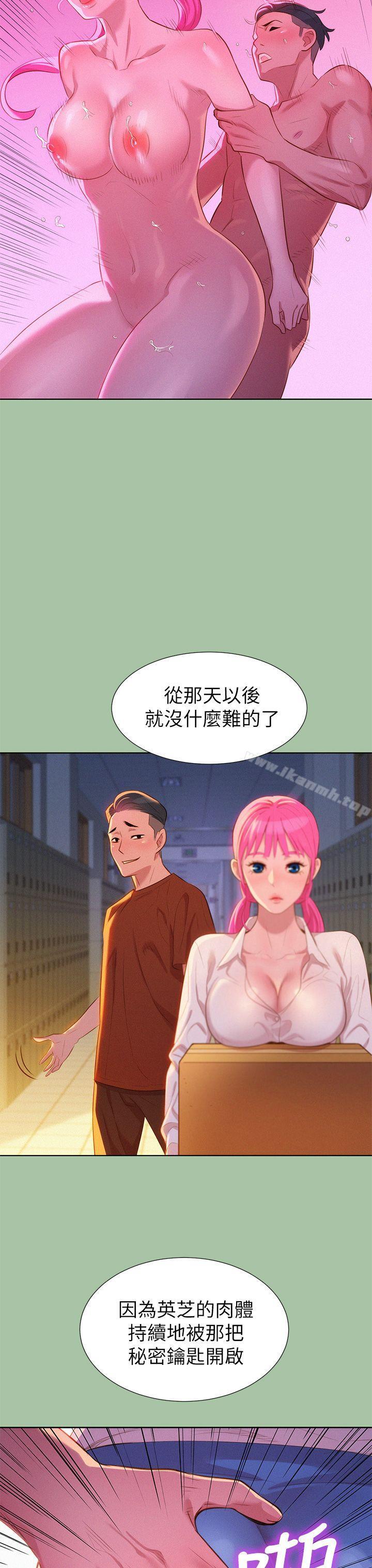 23P - 漂亮干姊姊