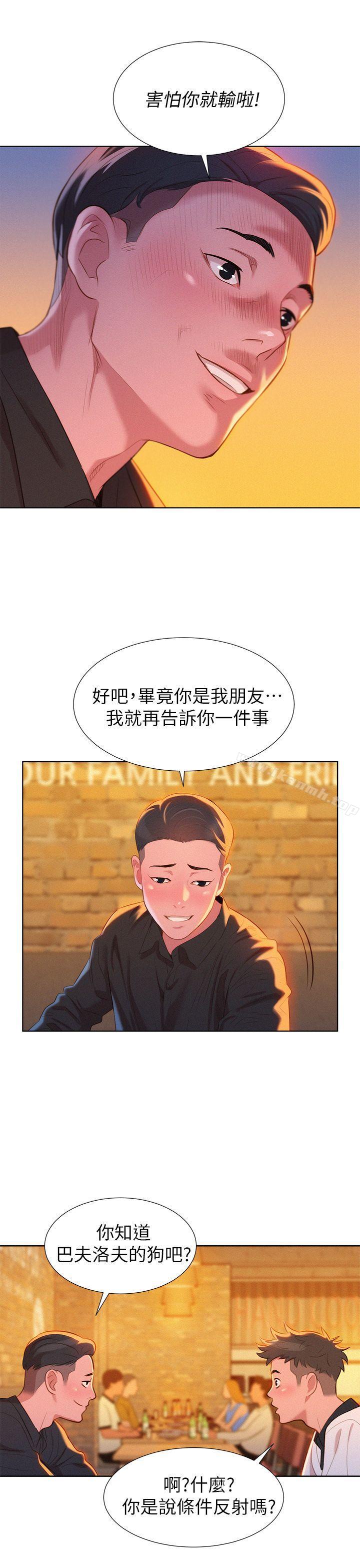 28P - 漂亮干姊姊