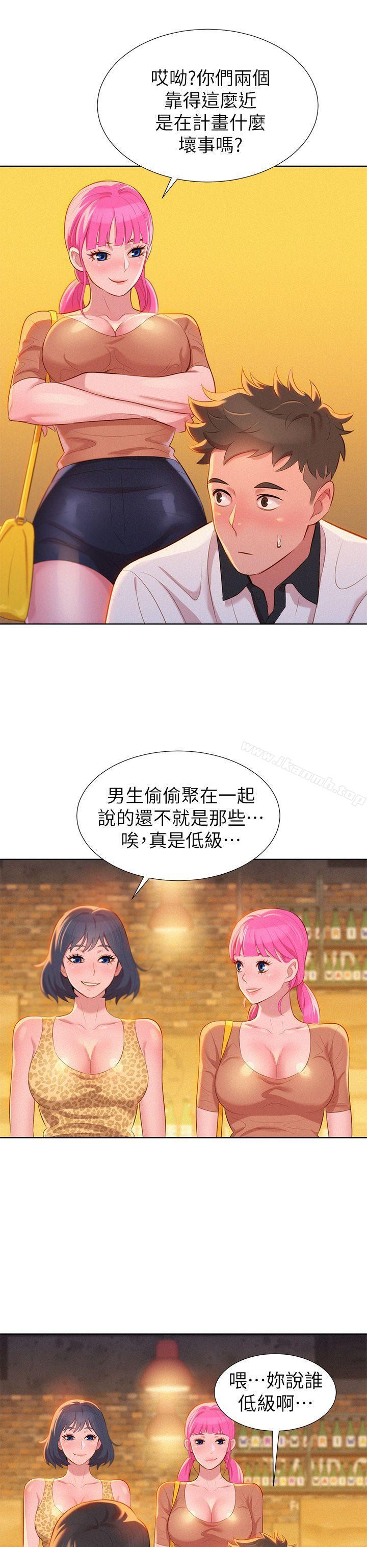 30P - 漂亮干姊姊