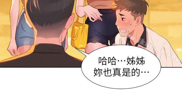 31P - 漂亮干姊姊