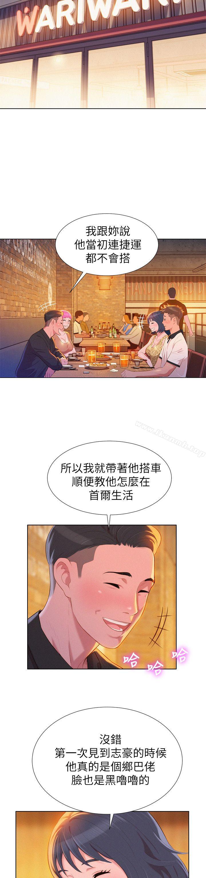6P - 漂亮干姊姊