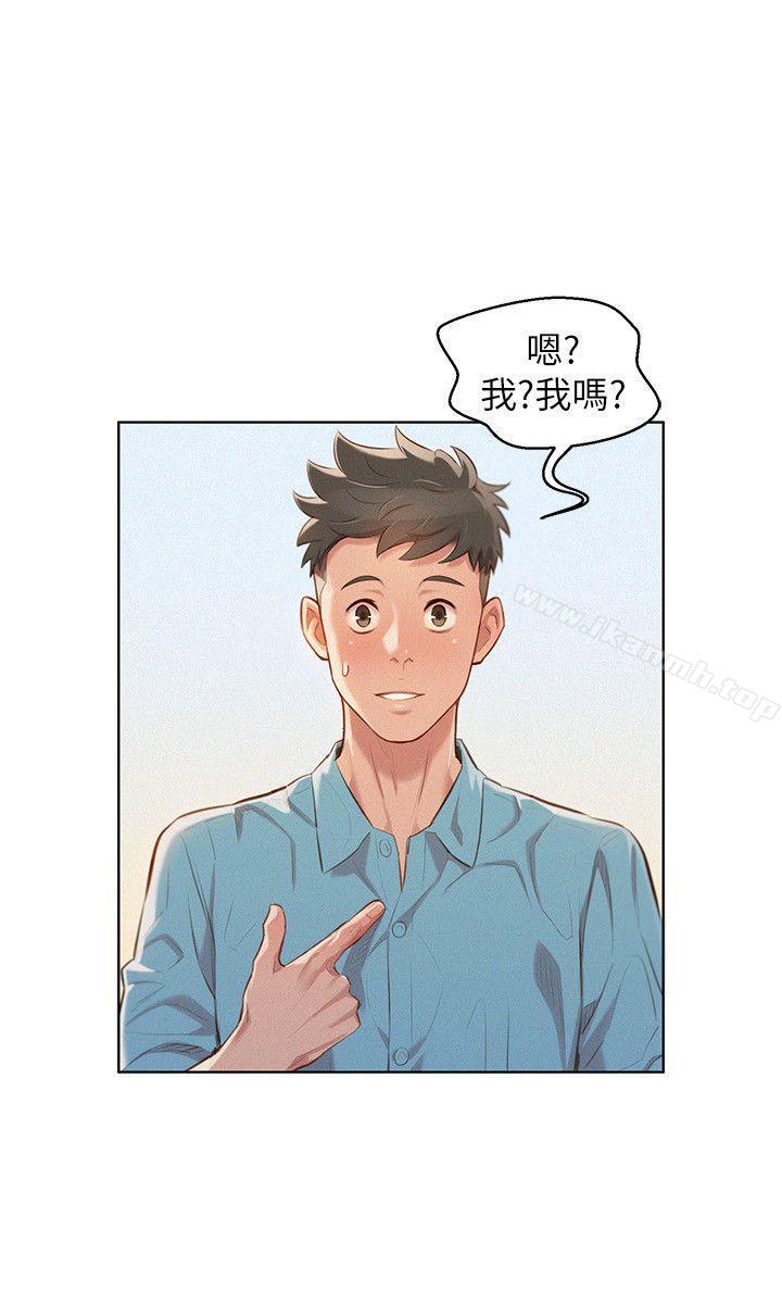 13P - 漂亮干姊姊