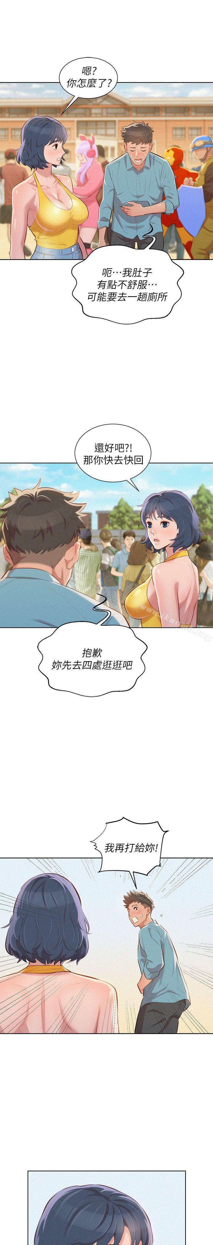 20P - 漂亮干姊姊