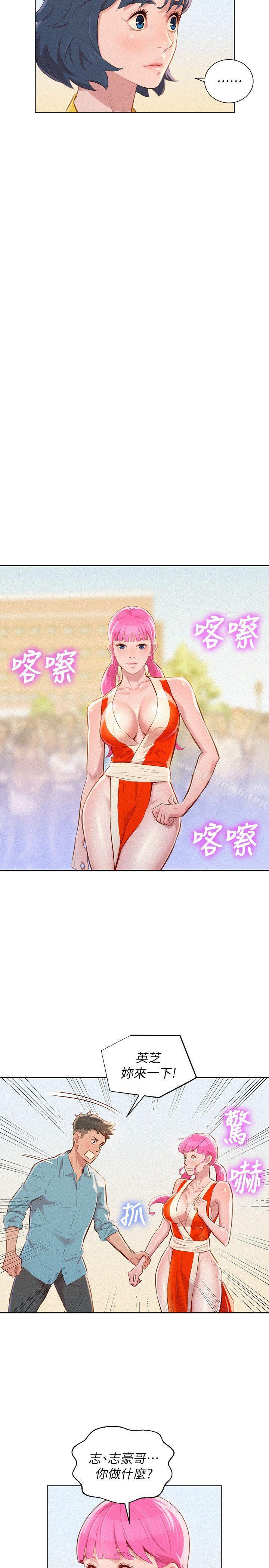 21P - 漂亮干姊姊