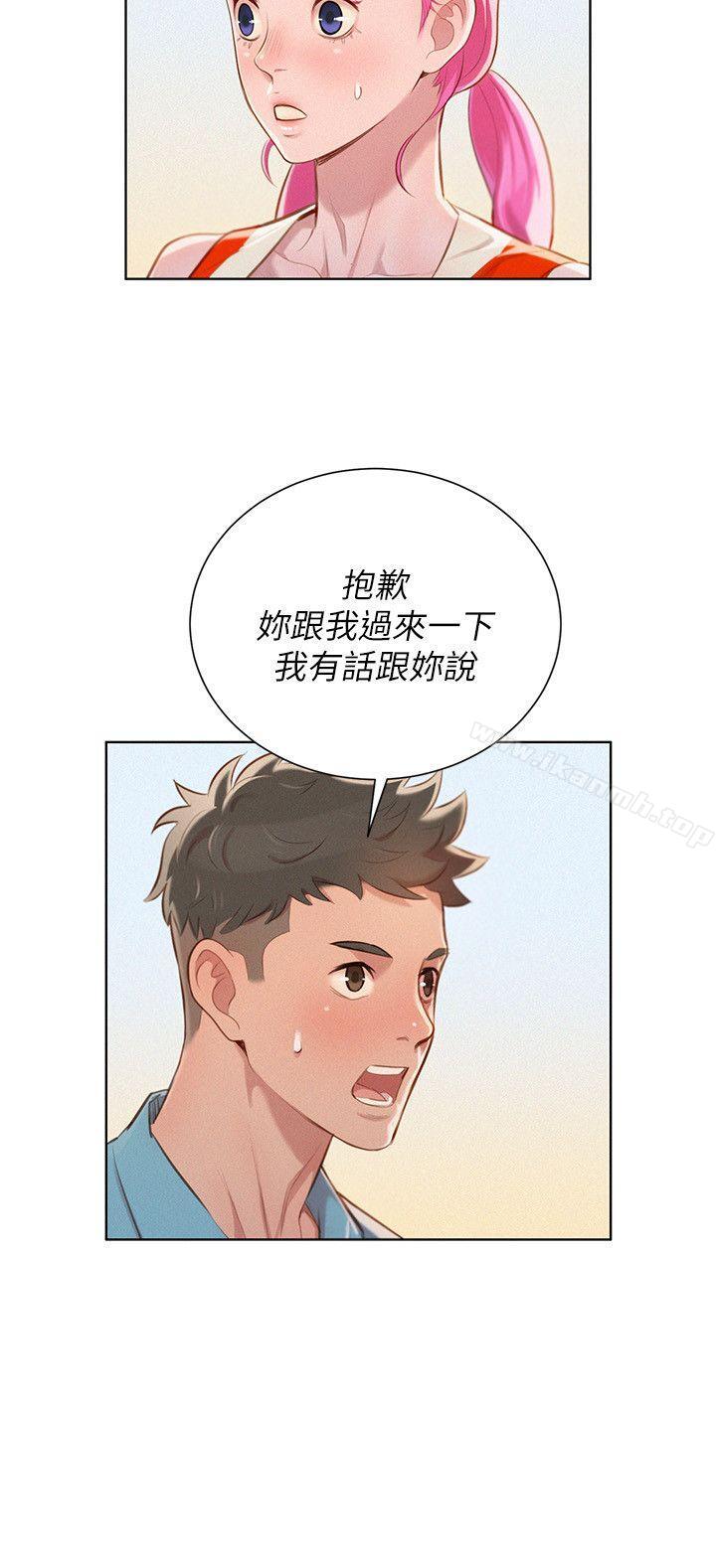 22P - 漂亮干姊姊