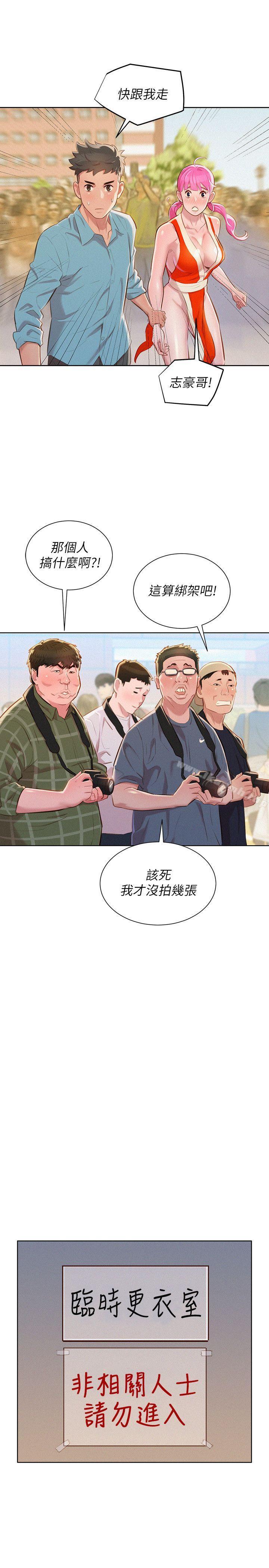 23P - 漂亮干姊姊