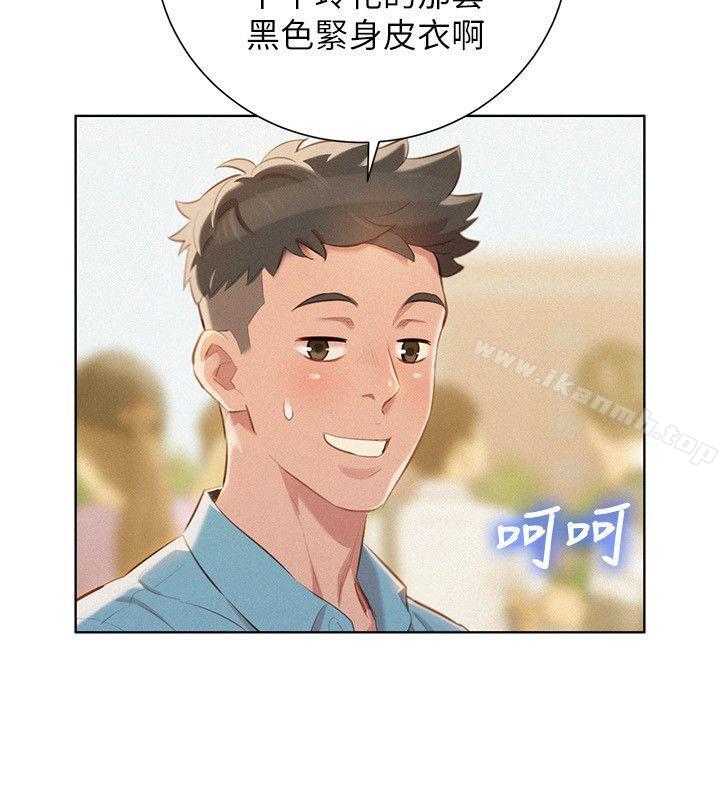 4P - 漂亮干姊姊