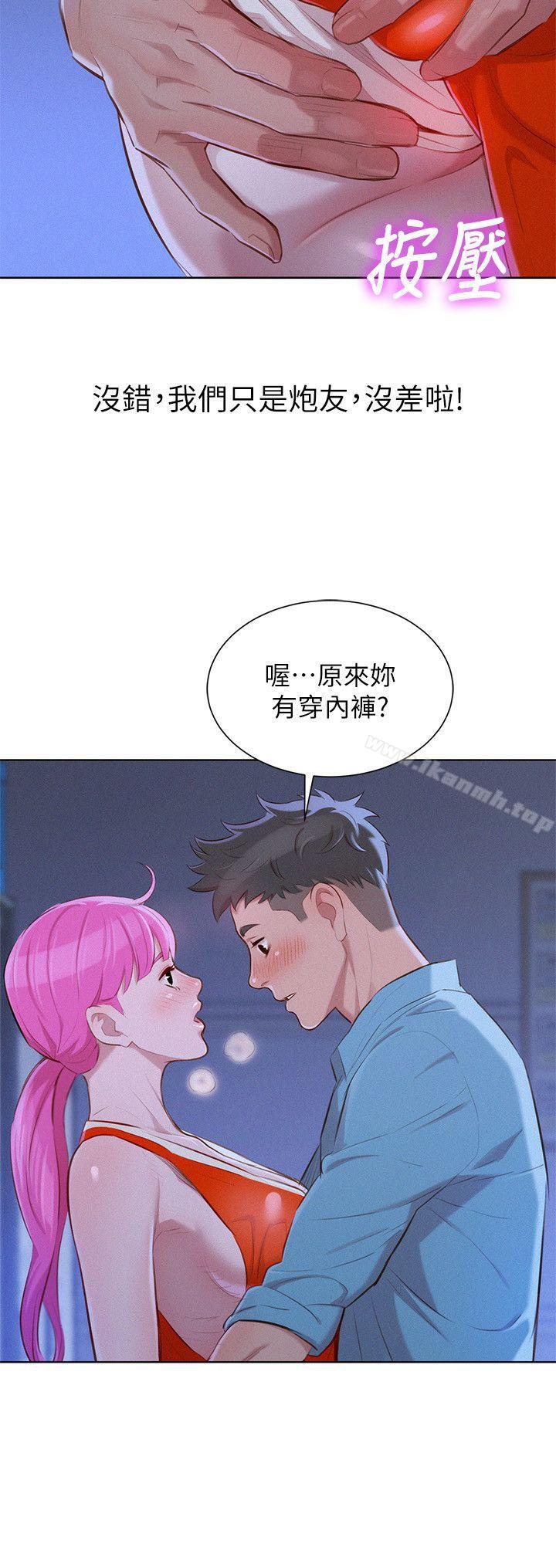 10P - 漂亮干姊姊