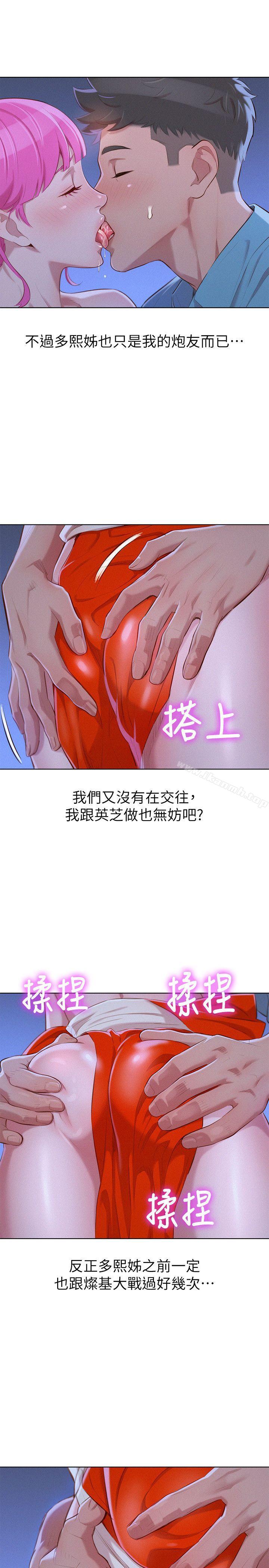 9P - 漂亮干姊姊