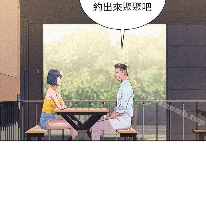 10P - 漂亮干姊姊