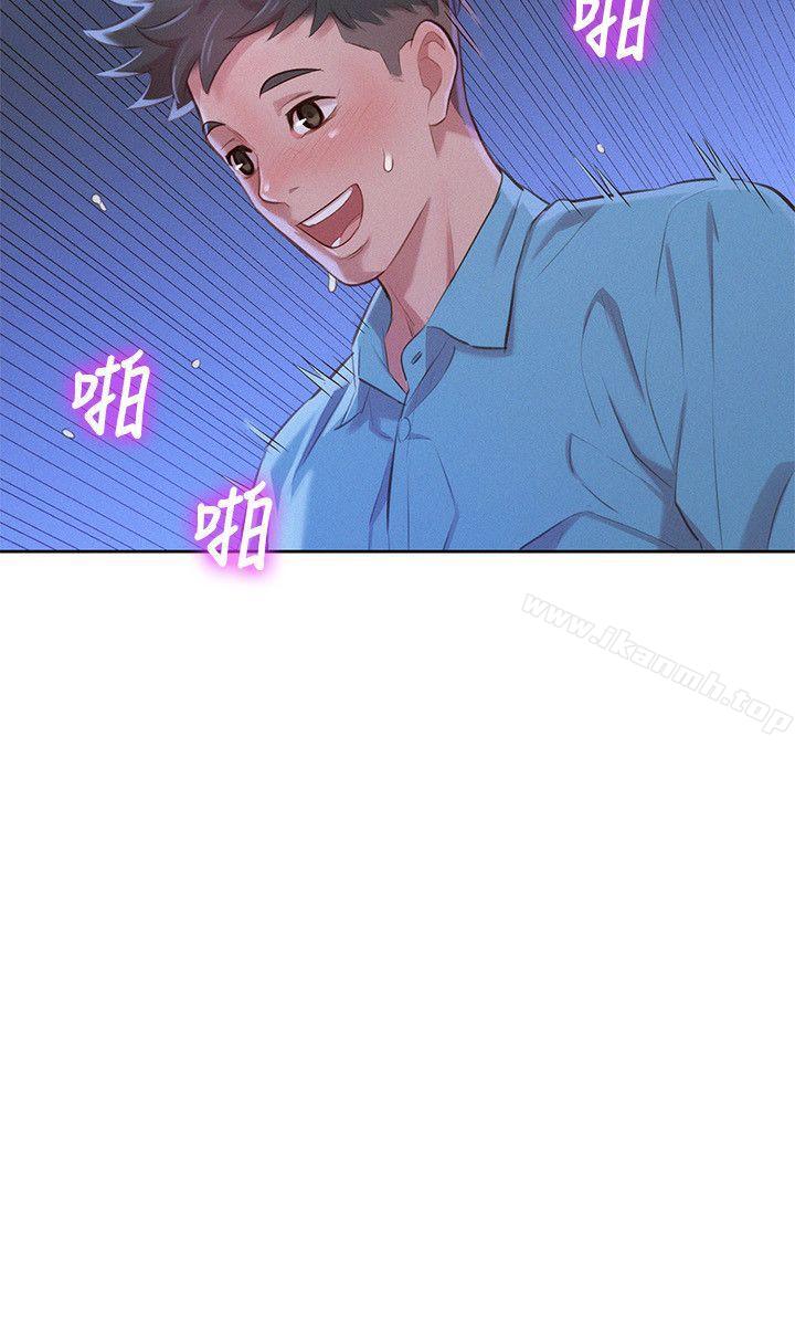 13P - 漂亮干姊姊