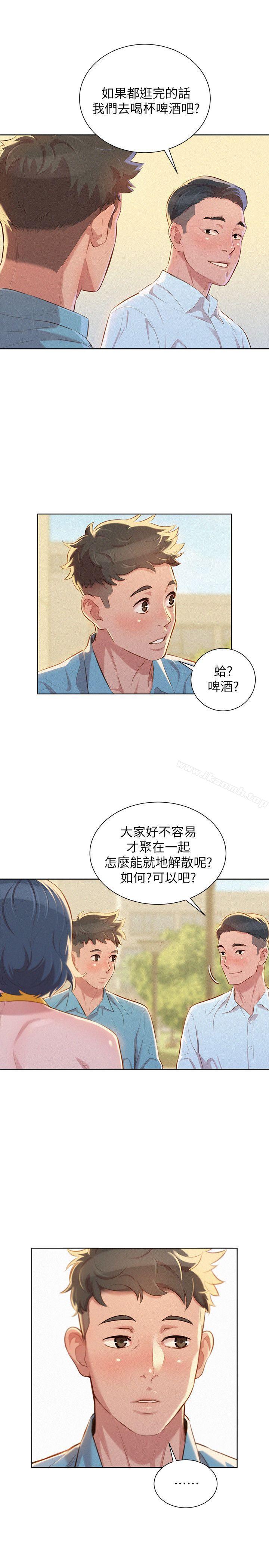 26P - 漂亮干姊姊