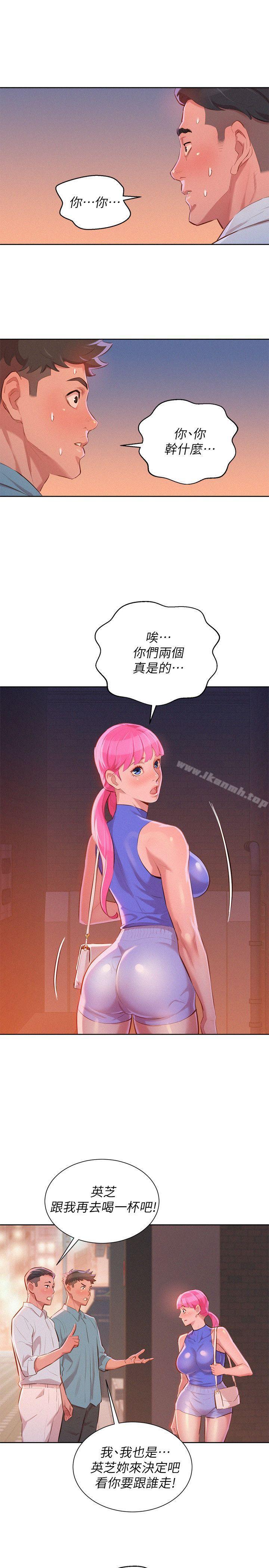 21P - 漂亮干姊姊