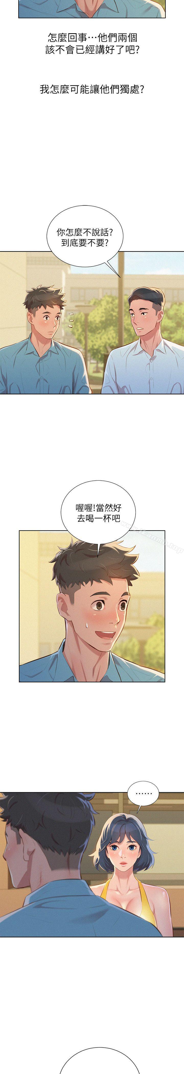 3P - 漂亮干姊姊