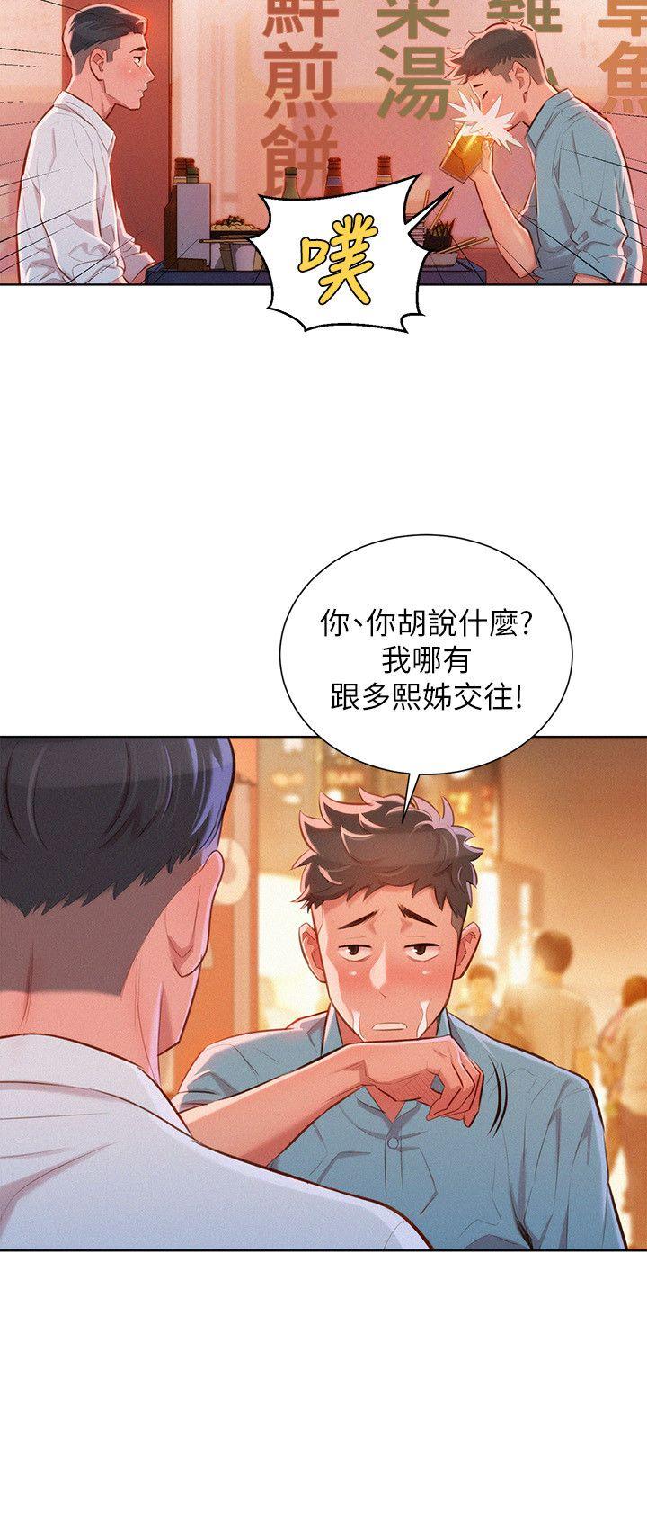 7P - 漂亮干姊姊