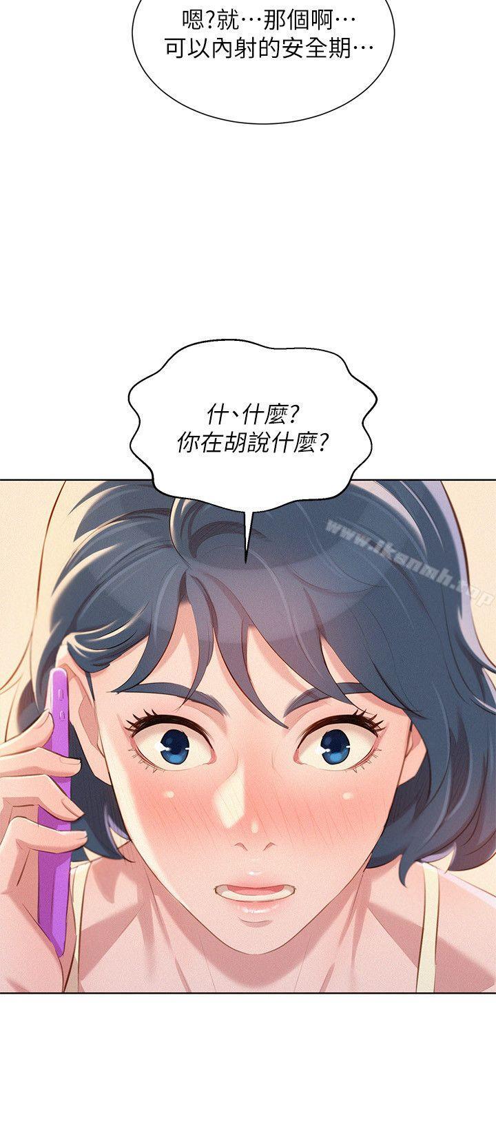 26P - 漂亮干姊姊