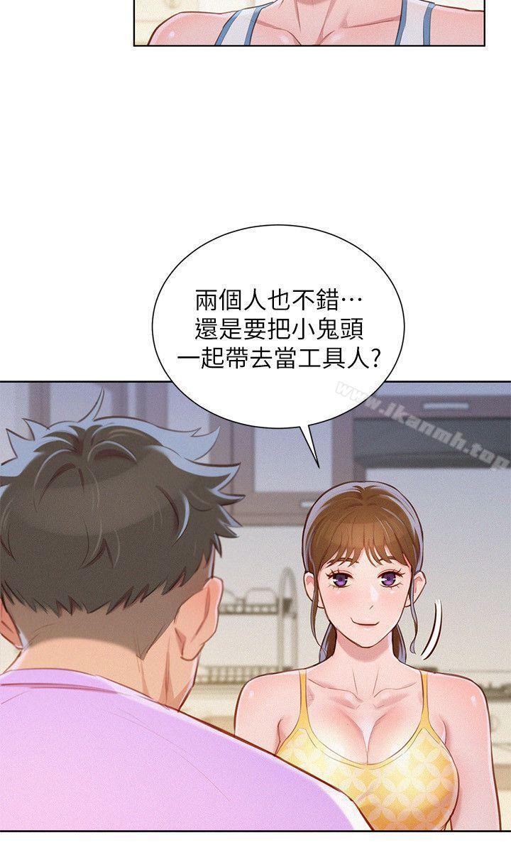 11P - 漂亮干姊姊