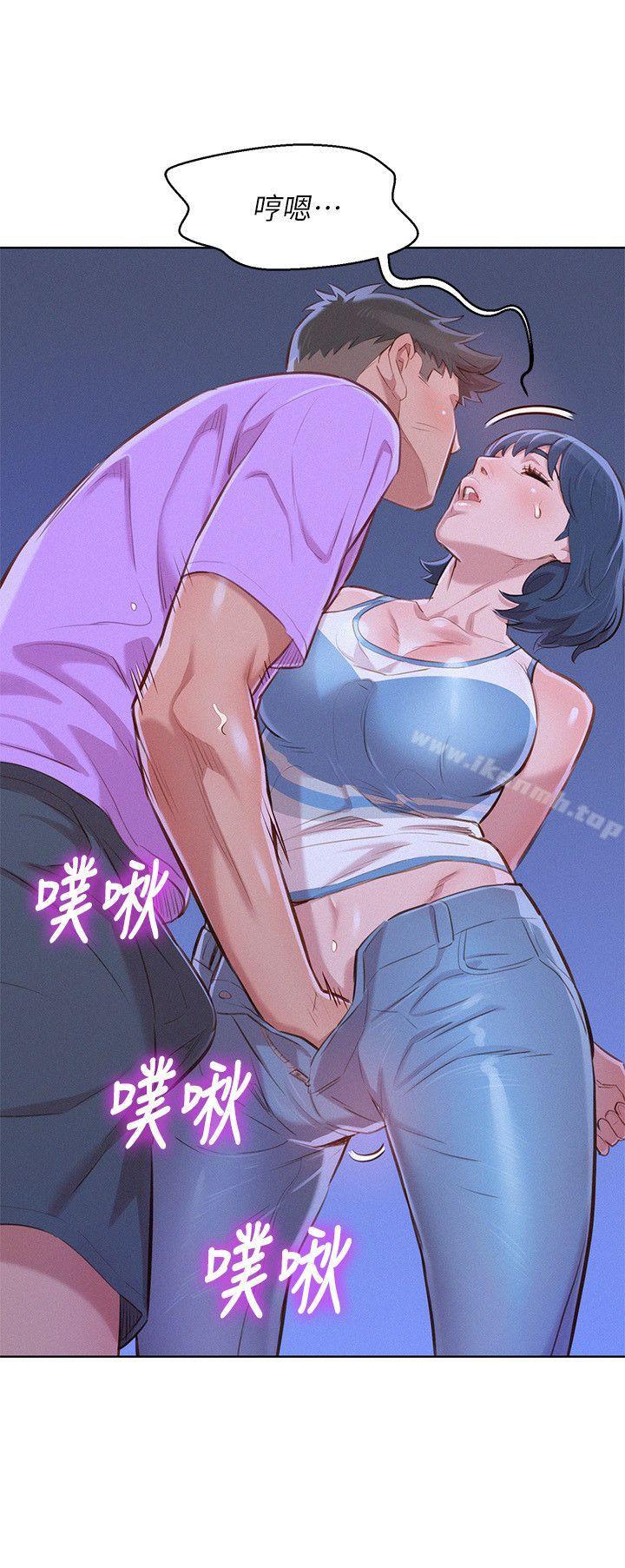 23P - 漂亮干姊姊
