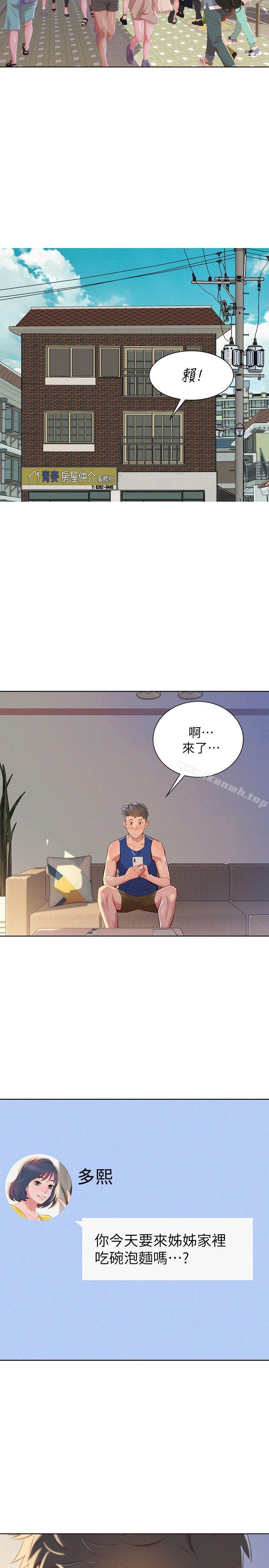 25P - 漂亮干姊姊