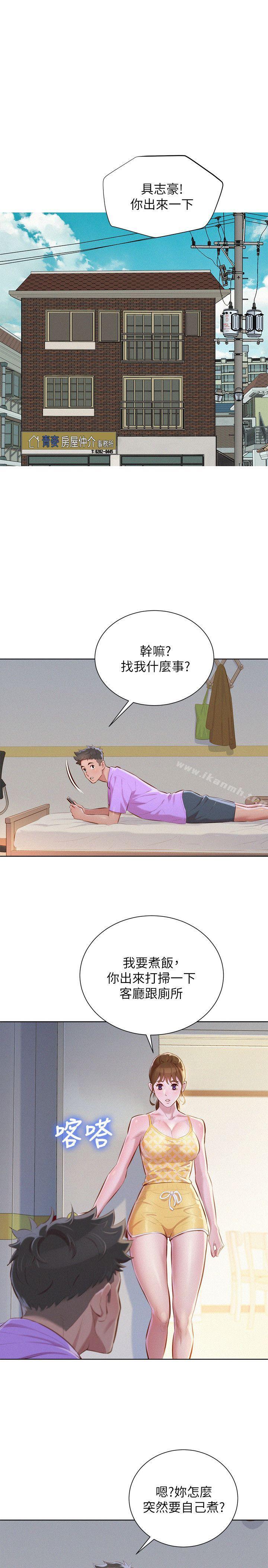 3P - 漂亮干姊姊