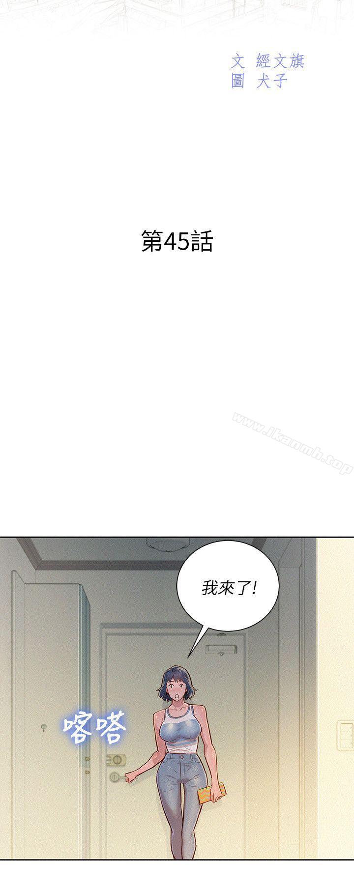 8P - 漂亮干姊姊