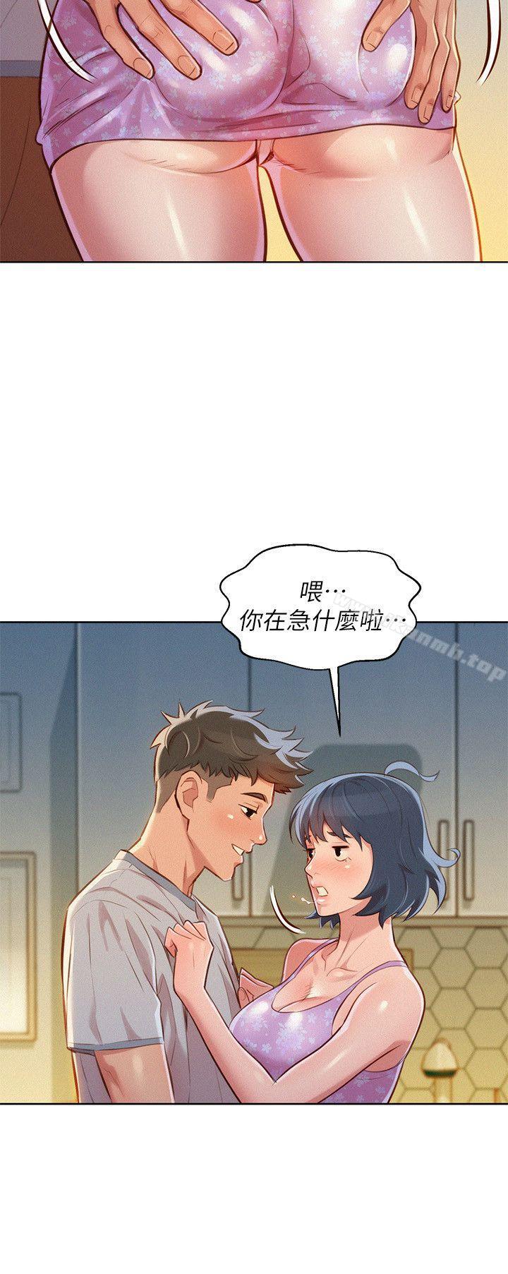 11P - 漂亮干姊姊