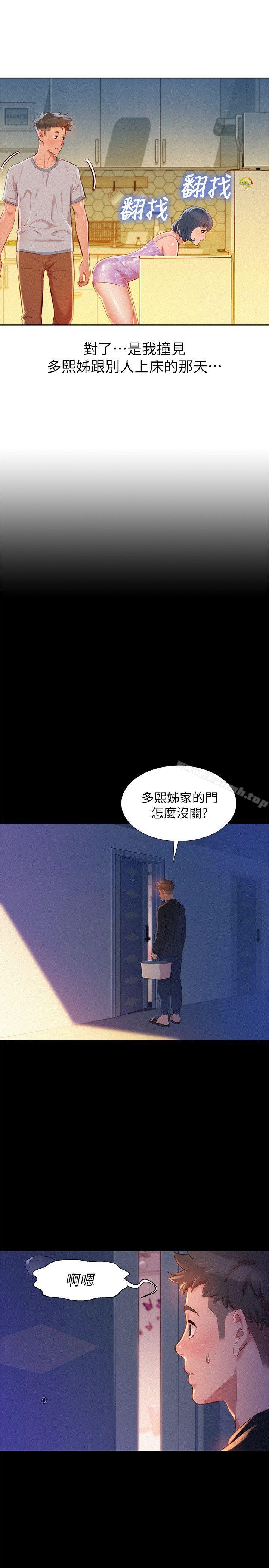 15P - 漂亮干姊姊