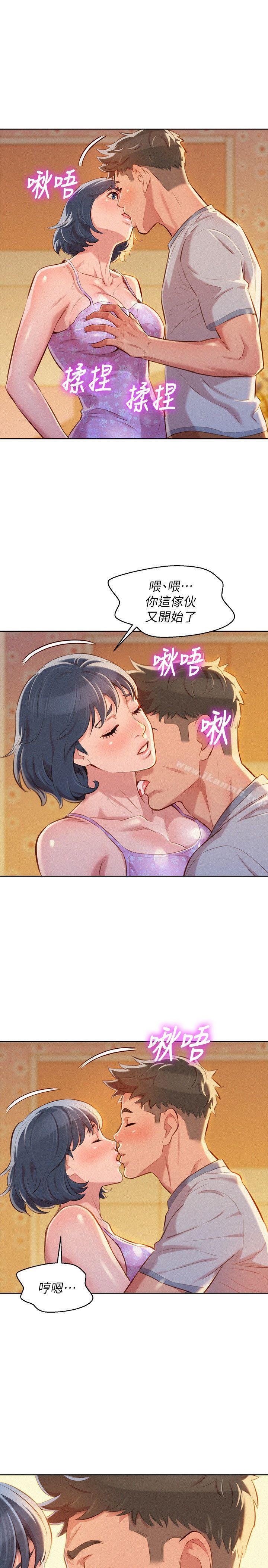 21P - 漂亮干姊姊