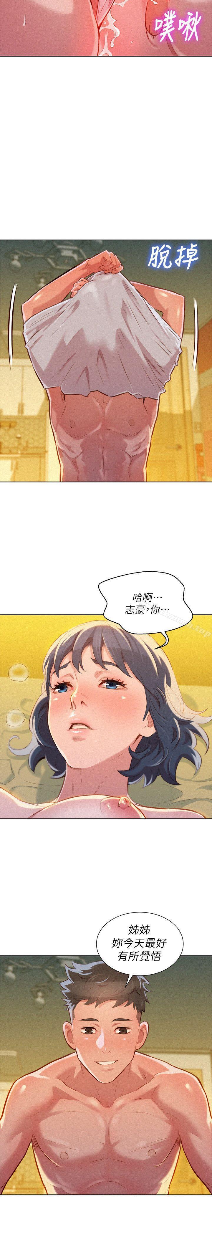 28P - 漂亮干姊姊