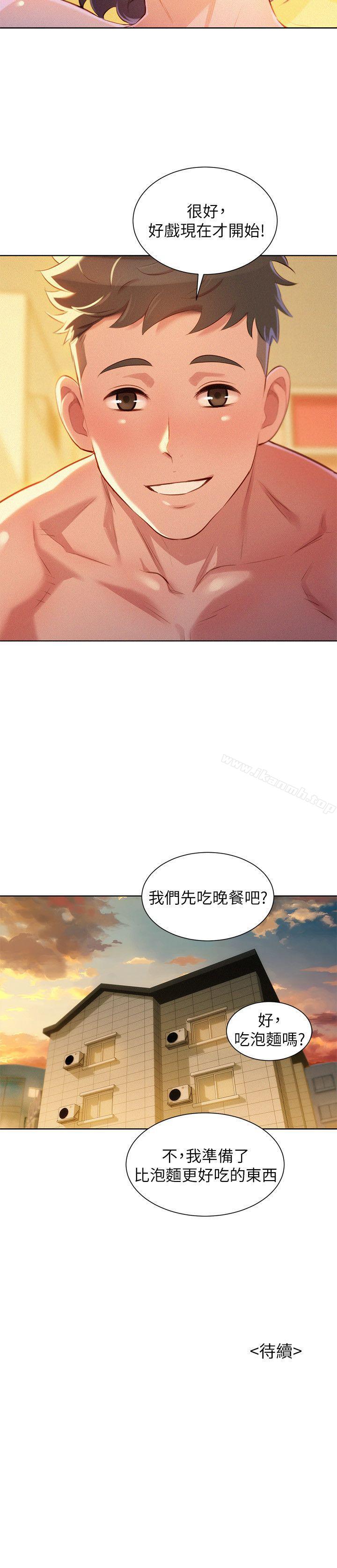 25P - 漂亮干姊姊