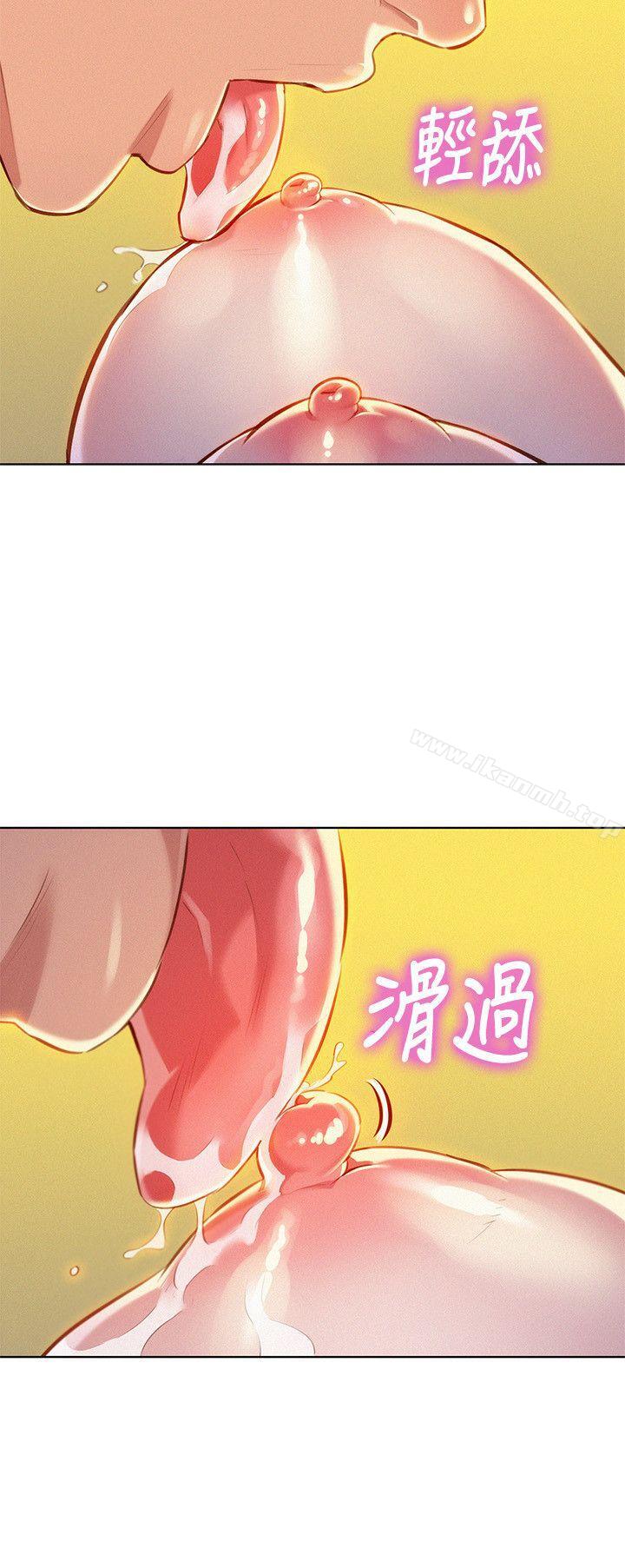 5P - 漂亮干姊姊